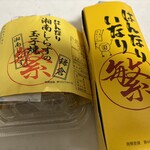 はんなりいなり - 