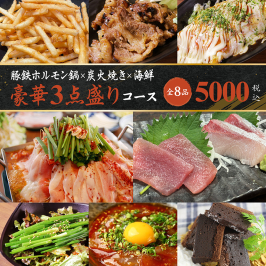 Kitahama Sakaba Fukiriki photo 3