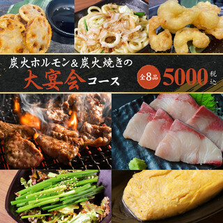 北浜酒場 福力_1