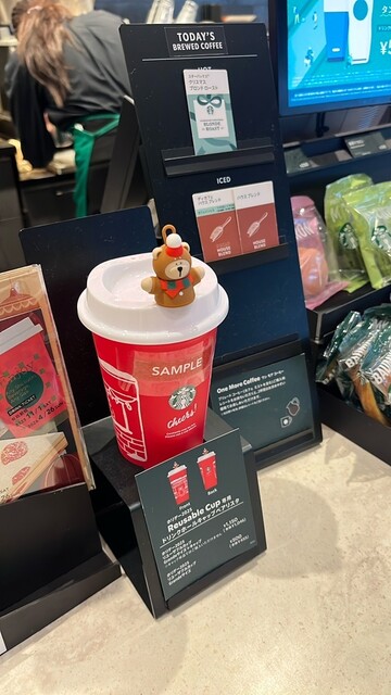 スターバックスコーヒー 米沢春日店 - 西米沢（カフェ）