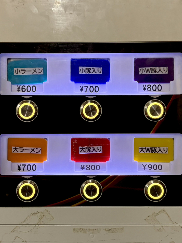 ラーメン二郎目黒店の時計 メニュー写真 : ラーメン二郎 目黒店 （らーめんじろう） - 目黒