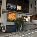 ロウプキッチン - 