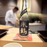 恵比寿 鮨 謙心 - 