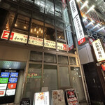 和牛ホルモン一頭買い うしはち - 