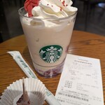 スターバックスコーヒー 名古屋インターシティ伏見店 - 