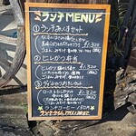 とんかつ さとう - 