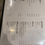 和牛ホルモン一頭買い うしはち - 