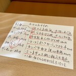 完全個室 きらく屋 - 