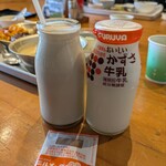 里山食堂 - 
