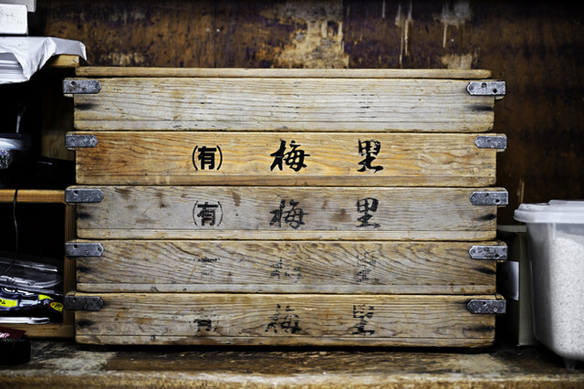 梅光軒 旭川ラーメン村店 | 旭川ラーメンの名店