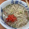 元祖ラーメン長浜家