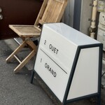 ORAND - お店の看板