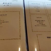 くいしんぼー山中 - 