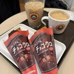 サンマルクカフェ - 