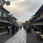 あぶり餅 本家 根元 かざりや - 