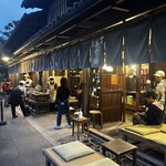 あぶり餅 本家 根元 かざりや - 