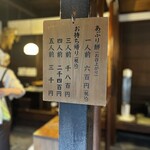 あぶり餅 本家 根元 かざりや - 