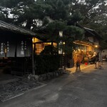 あぶり餅 本家 根元 かざりや - 