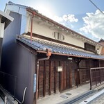 洋食屋ケムリ - 