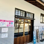 洋食屋ケムリ - 