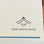 洋食屋ケムリ - 