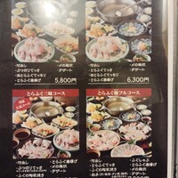 カニとフグの専門店 福島かにふぐ家 - 