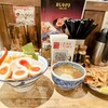 三田製麺所 新宿西口店