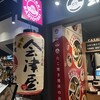 会津屋 KITTE大阪店