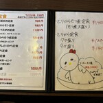 大衆酒場 居酒屋けん - 