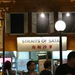 Malaysian Food Street - 
