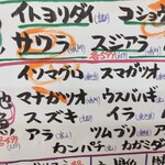 釣宿酒場マヅメ 野毛本店 - 