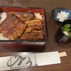うなぎ料理 あつみ