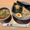 麺や 虎鉄 清田店