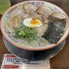 大砲ラーメン 本店