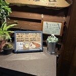 カレー小屋 吉 - 