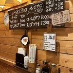 カレー小屋 吉 - 