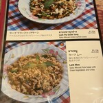 ソムタムダー トウキョウ - 