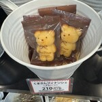 カフェ・ド・ル・フォワイエ - 