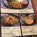 ソムタムダー トウキョウ - 