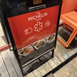 ソムタムダー トウキョウ - 