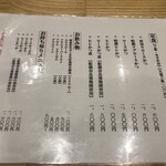 とんかつ ばんぶー - 