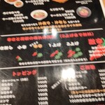 札幌担々麺なり屋 新琴似店 - 