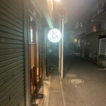 とんかつ ばんぶー - 