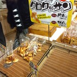 どんぐり - メニュー　陳列棚