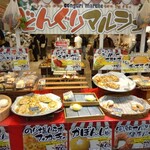 どんぐり - メニュー　陳列棚