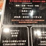 札幌担々麺なり屋 - 