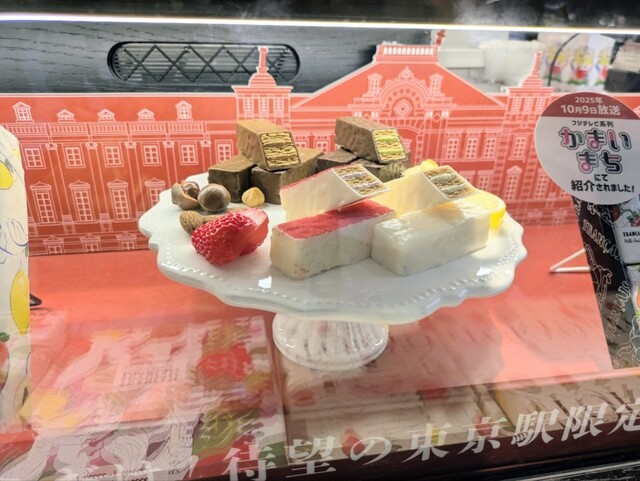 Francais Tokyo Gifuto Paretto Ten photo 3