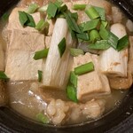 炭 かこヰ - 