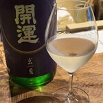 温石 - 開運ひやおろし純米吟醸｢玄兎」静岡県