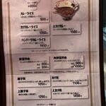 レストランぱらだいす - 